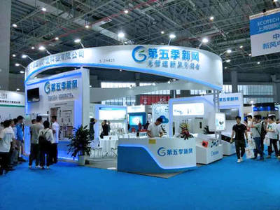 第五季新风亮相第四届ECOTECH CHINA上海国际空气新风展，圆满收官！