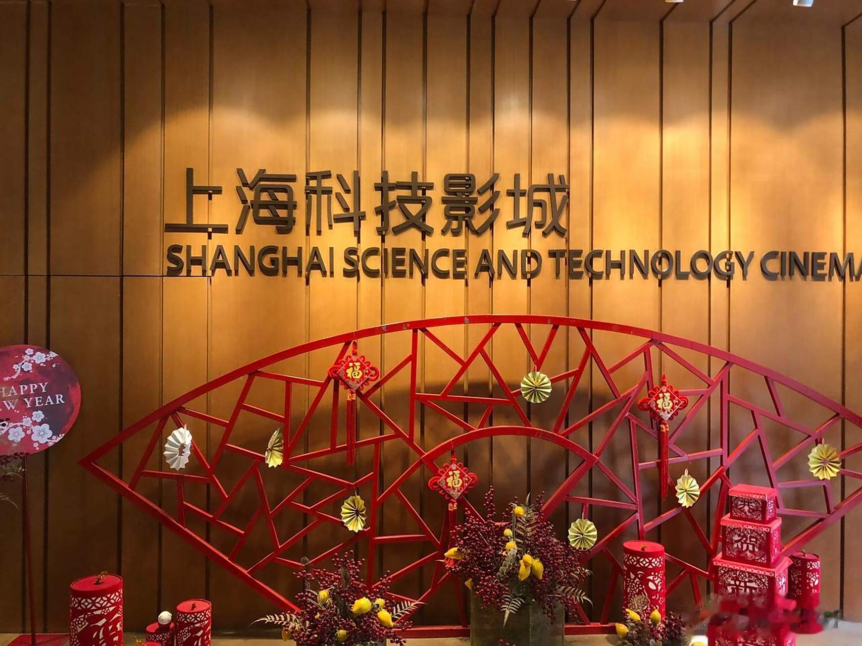 红毯尽头，科技静默——上海南昌路影城的现实剪影