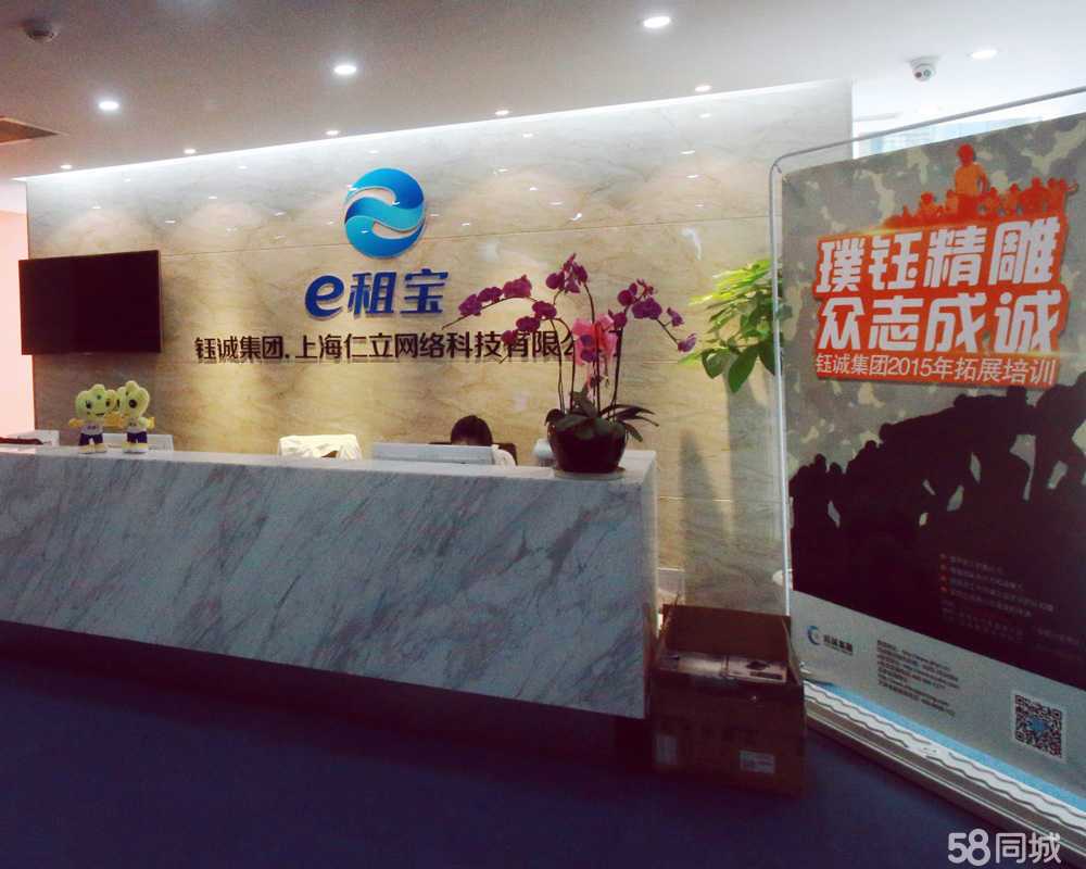 上海仁立网络科技保定分公司 科技赋能的区域创新实践