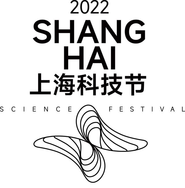 首届上海科技传播大会即将召开 引领科技传播新风尚，汇聚全球智慧共建科普新高地